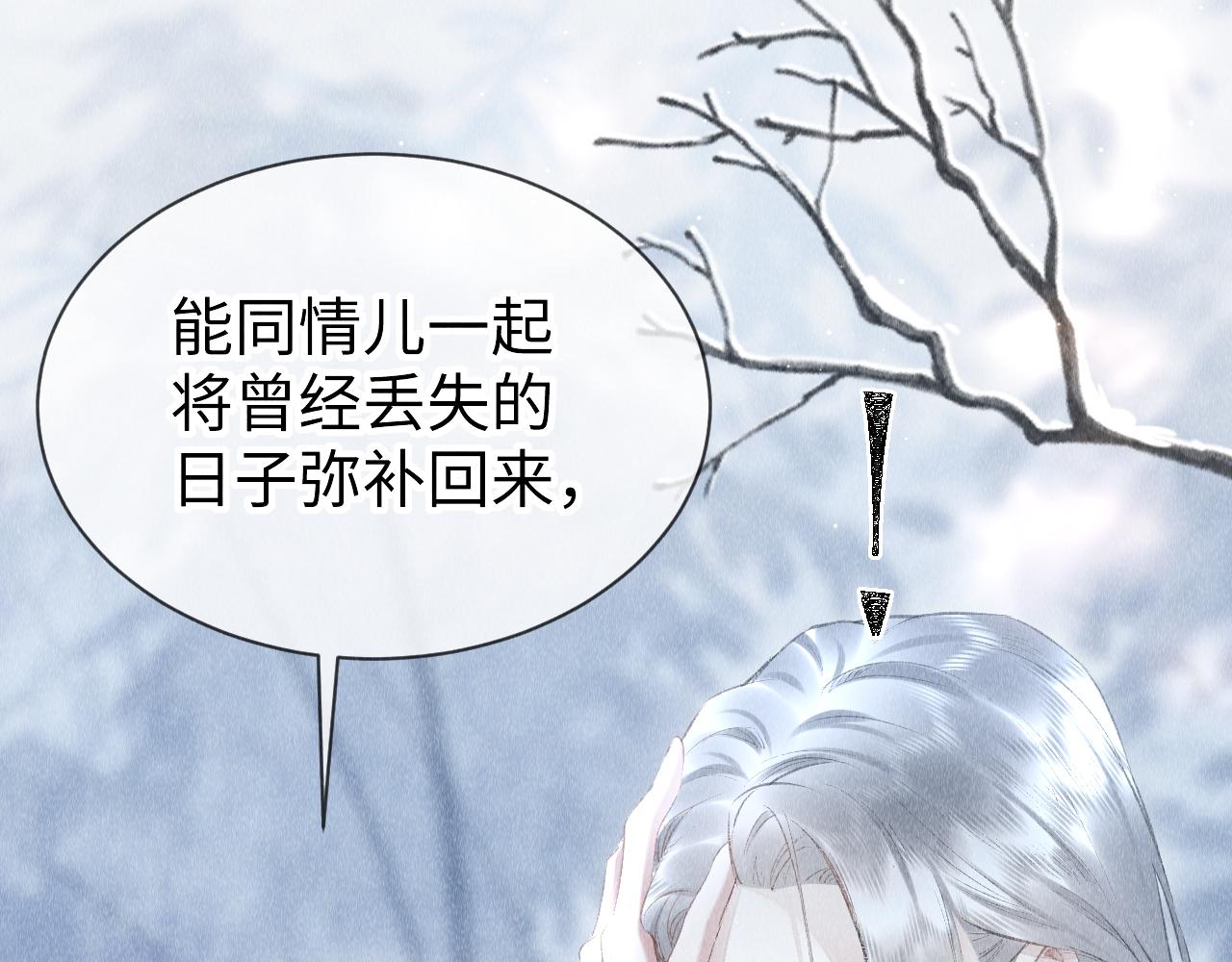 第28话：来玩吧！20