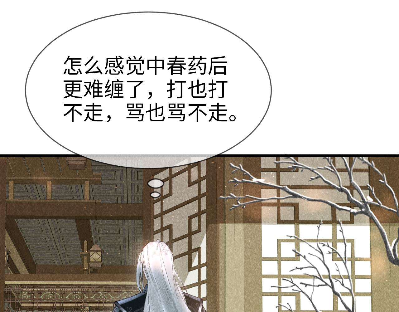 第15话： 不准说话46