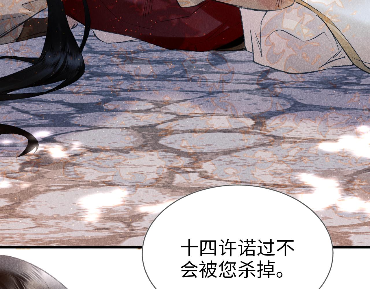 第5话 虐人还是虐狗？51