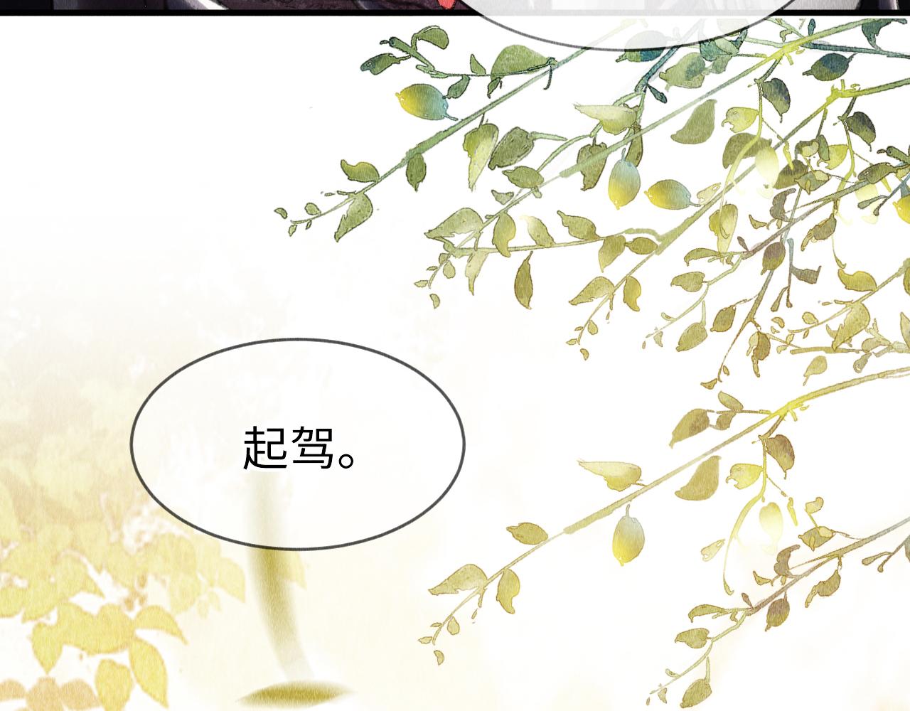 第2话 老大曾经很野的！22