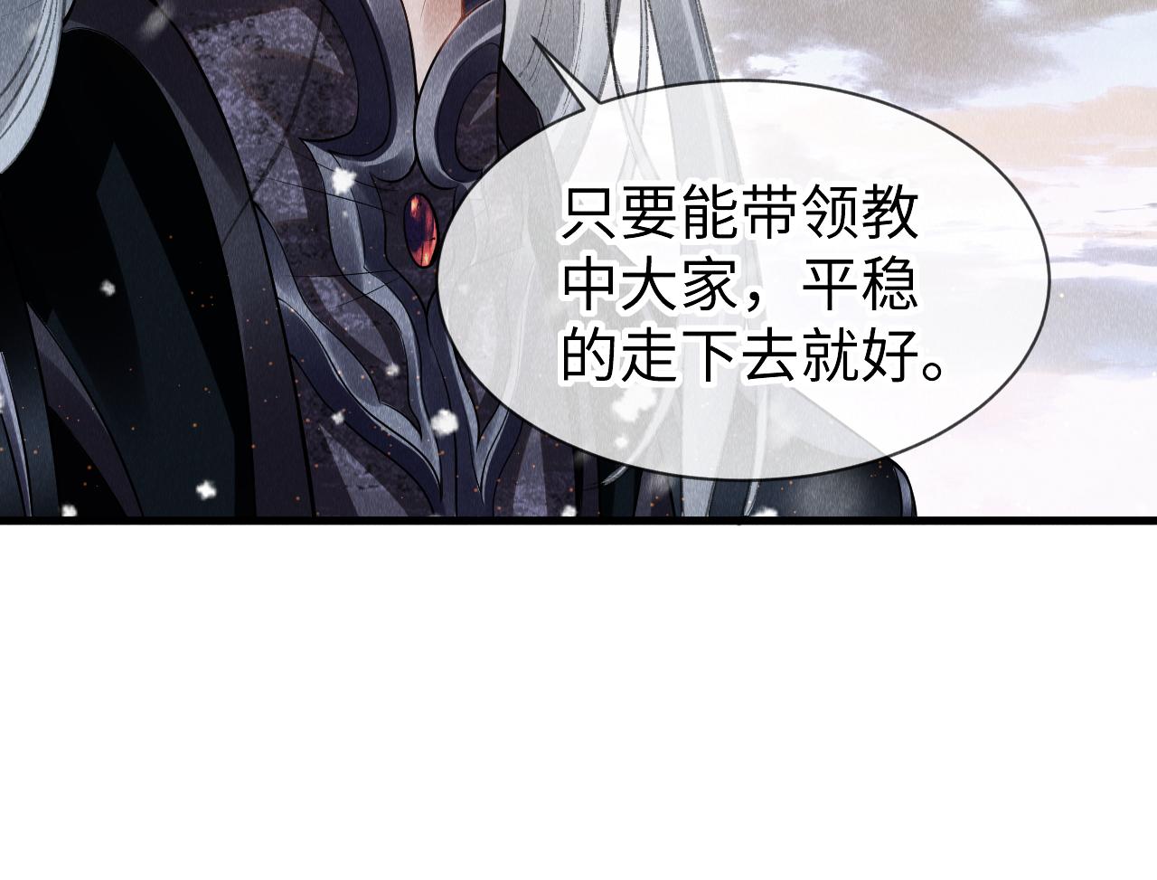 第34话：郎笑情的选择59