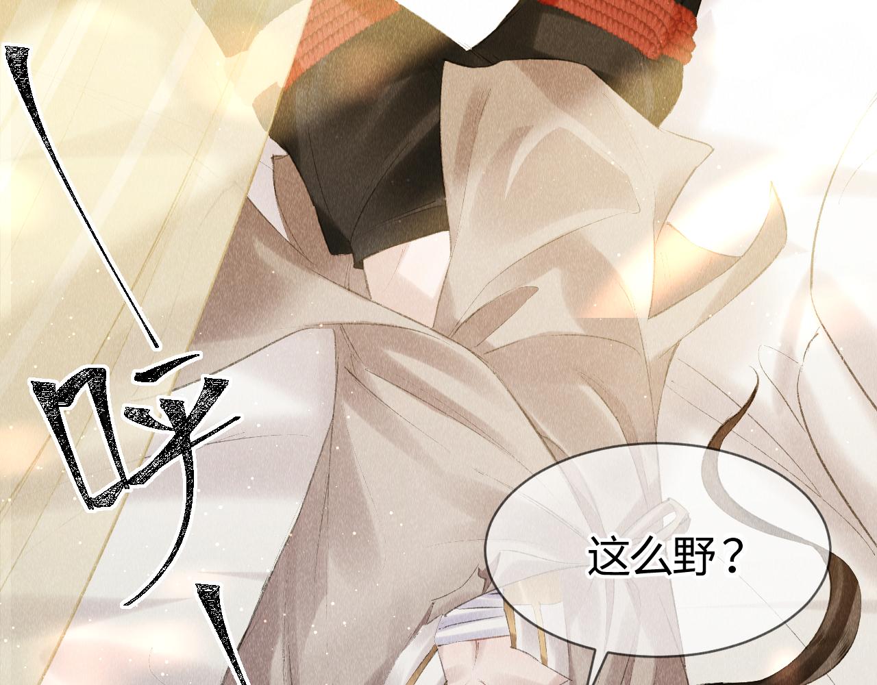 第15话： 不准说话68