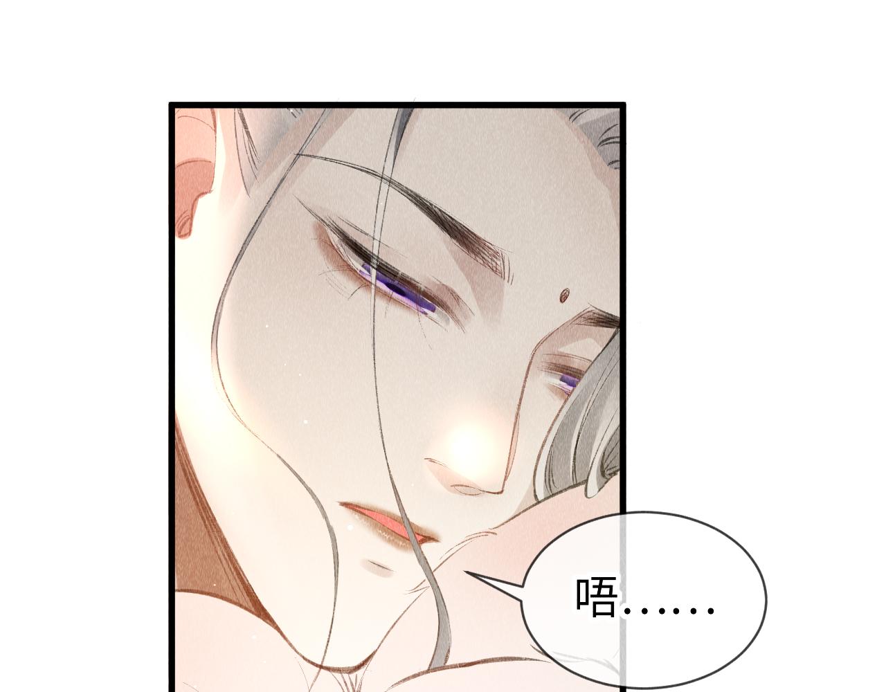 第25话： 身体恢复了？73