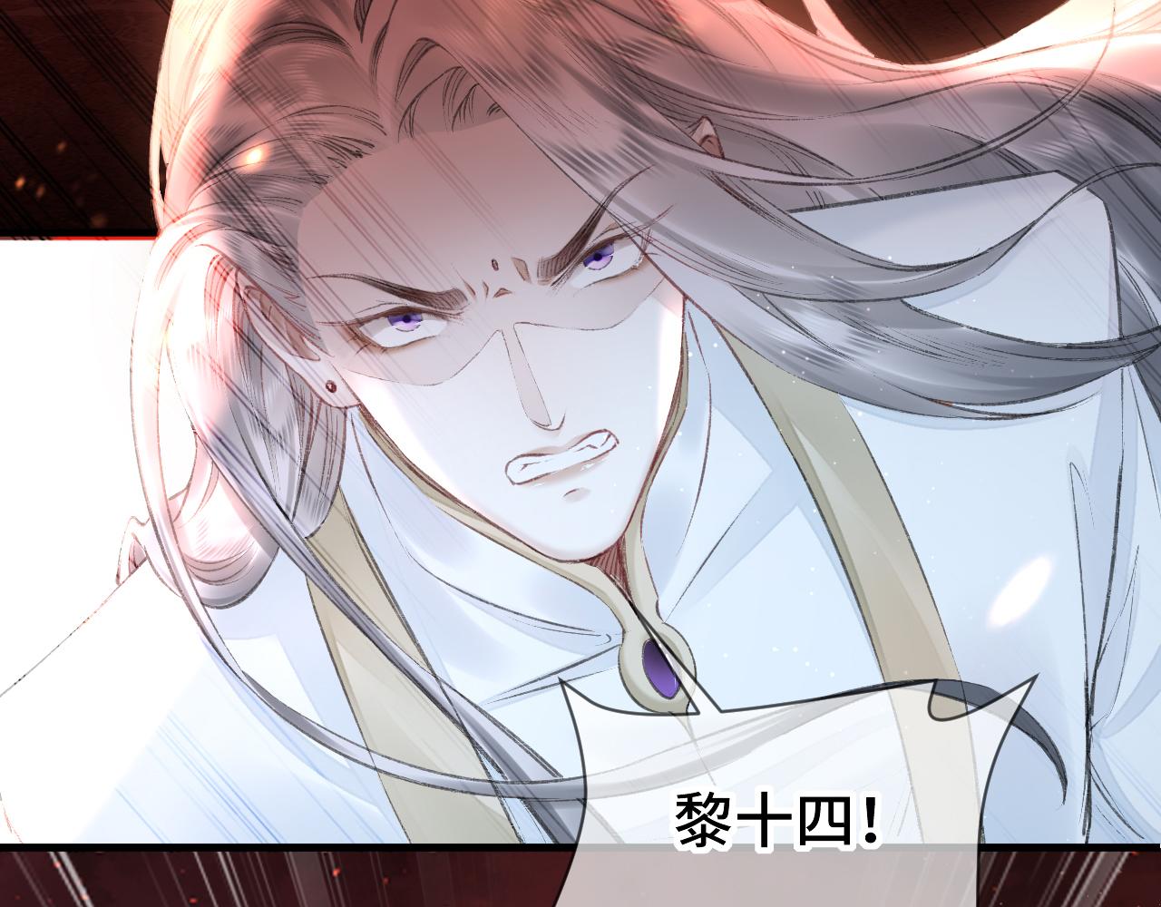 第16话： 谢谢你相信我70
