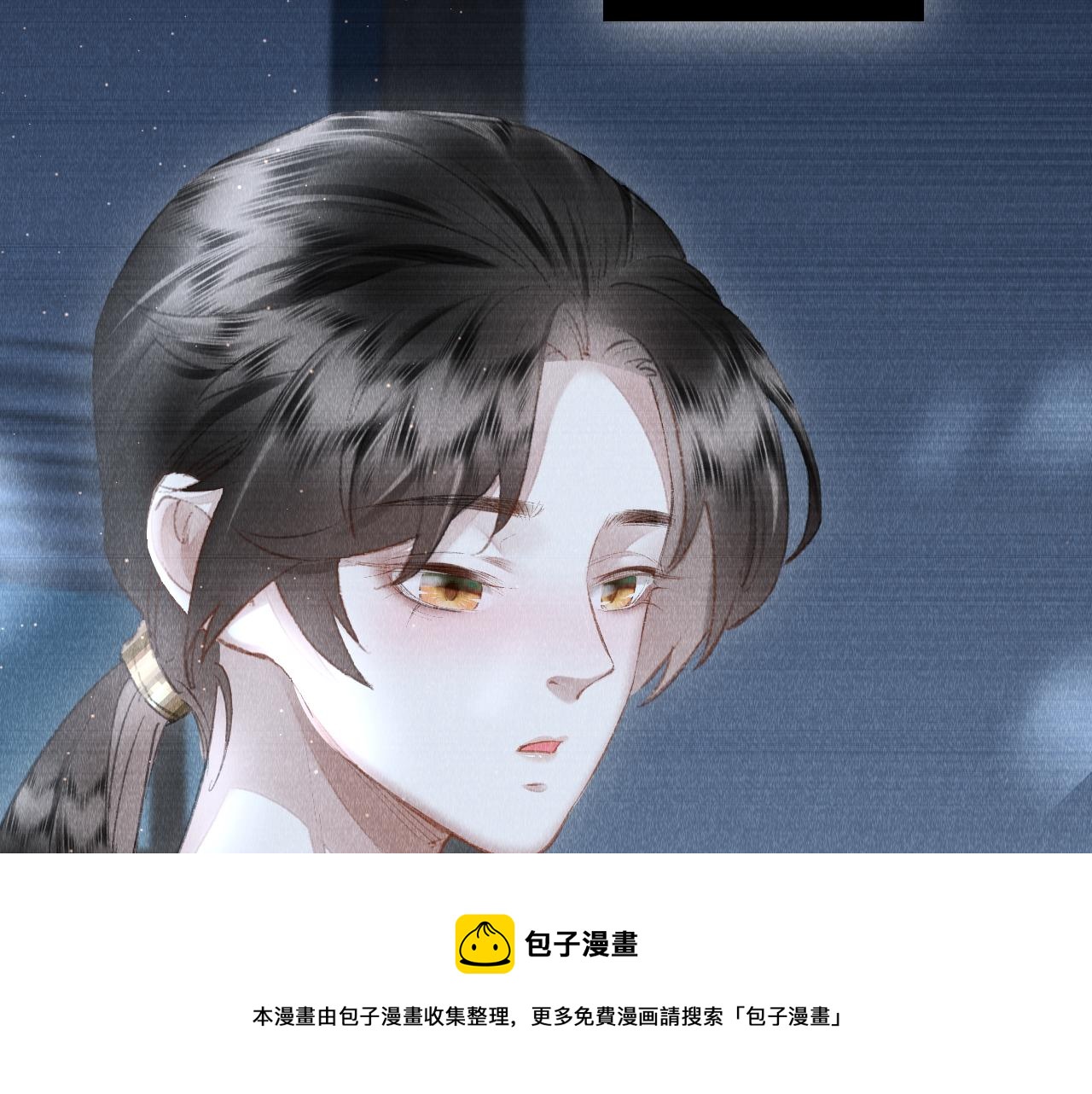 第24话： 郎骑竹马来67