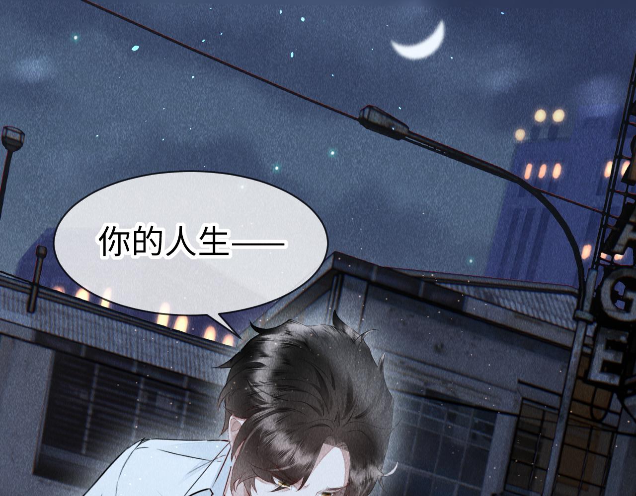 第41话：跨世界相见22
