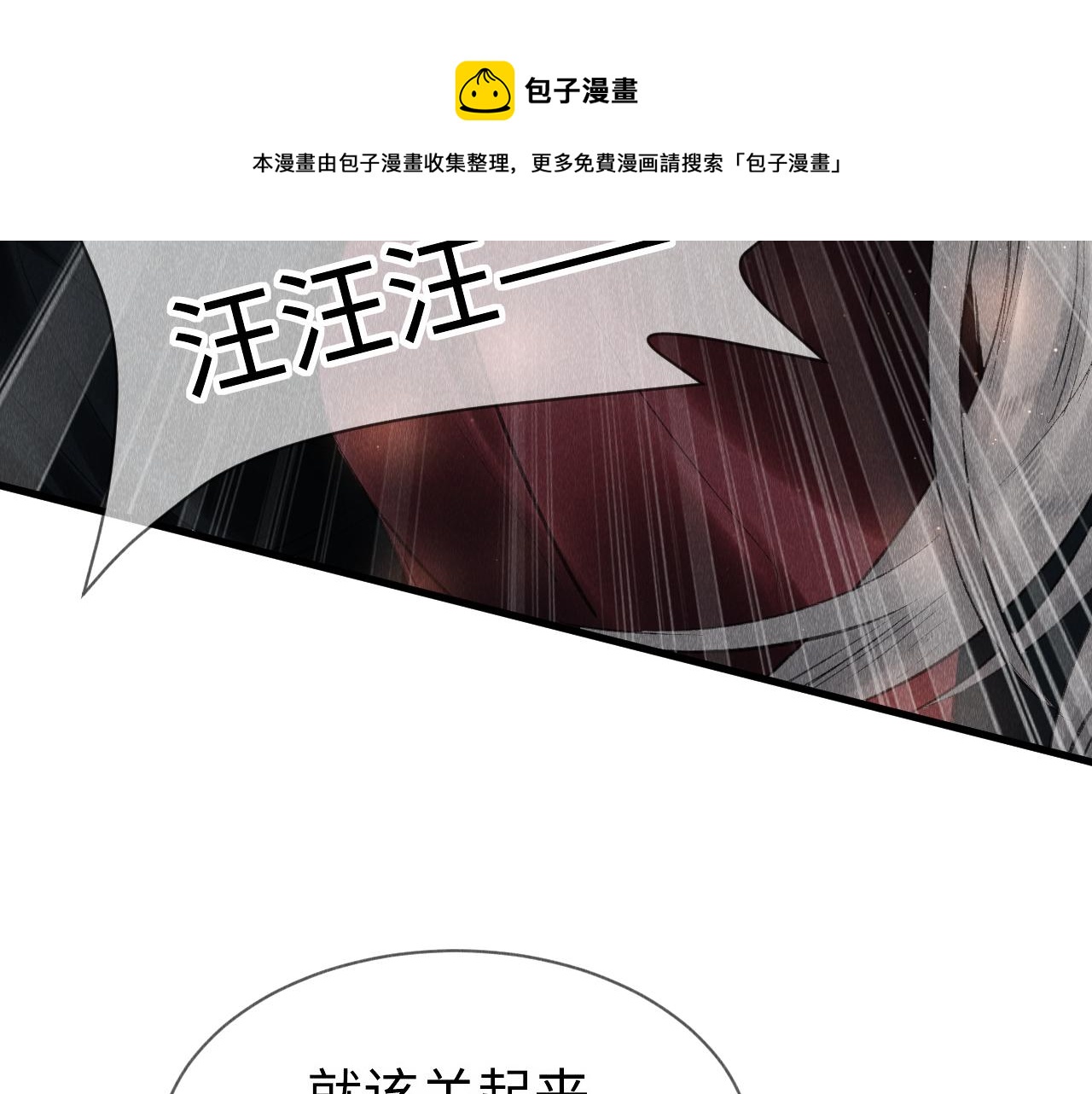 第16话： 谢谢你相信我20