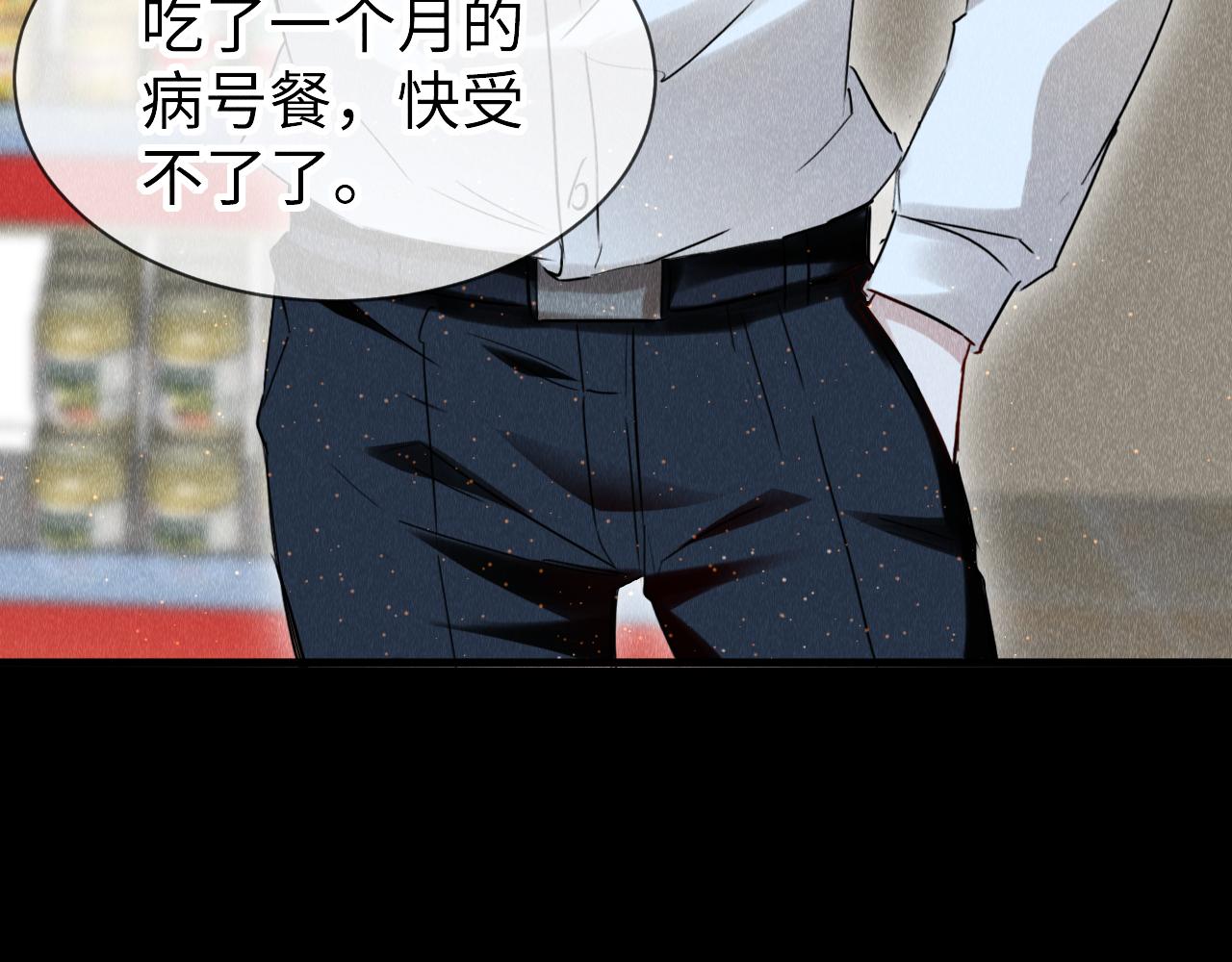 第40话：可以穿越？72