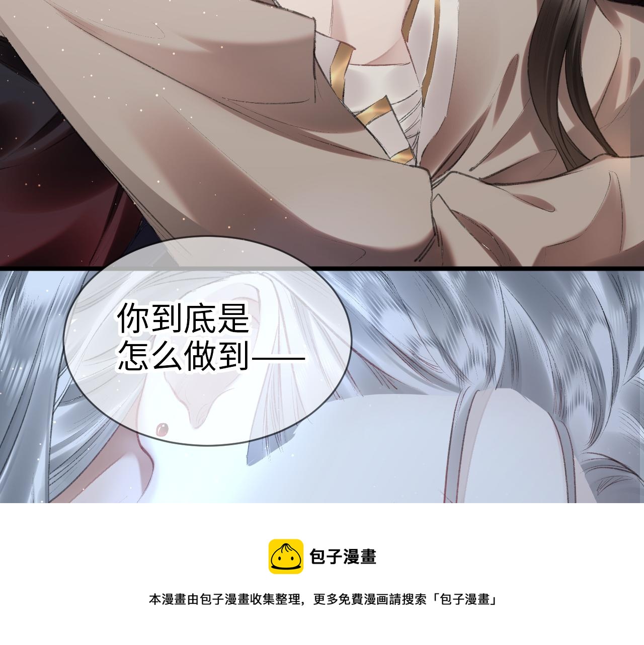 第16话： 谢谢你相信我28