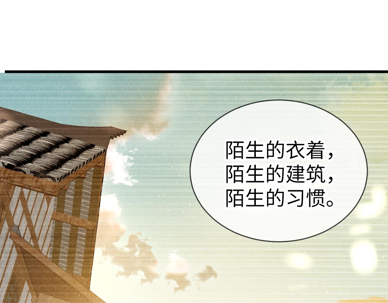 第44话：喜欢我的世界吗？103