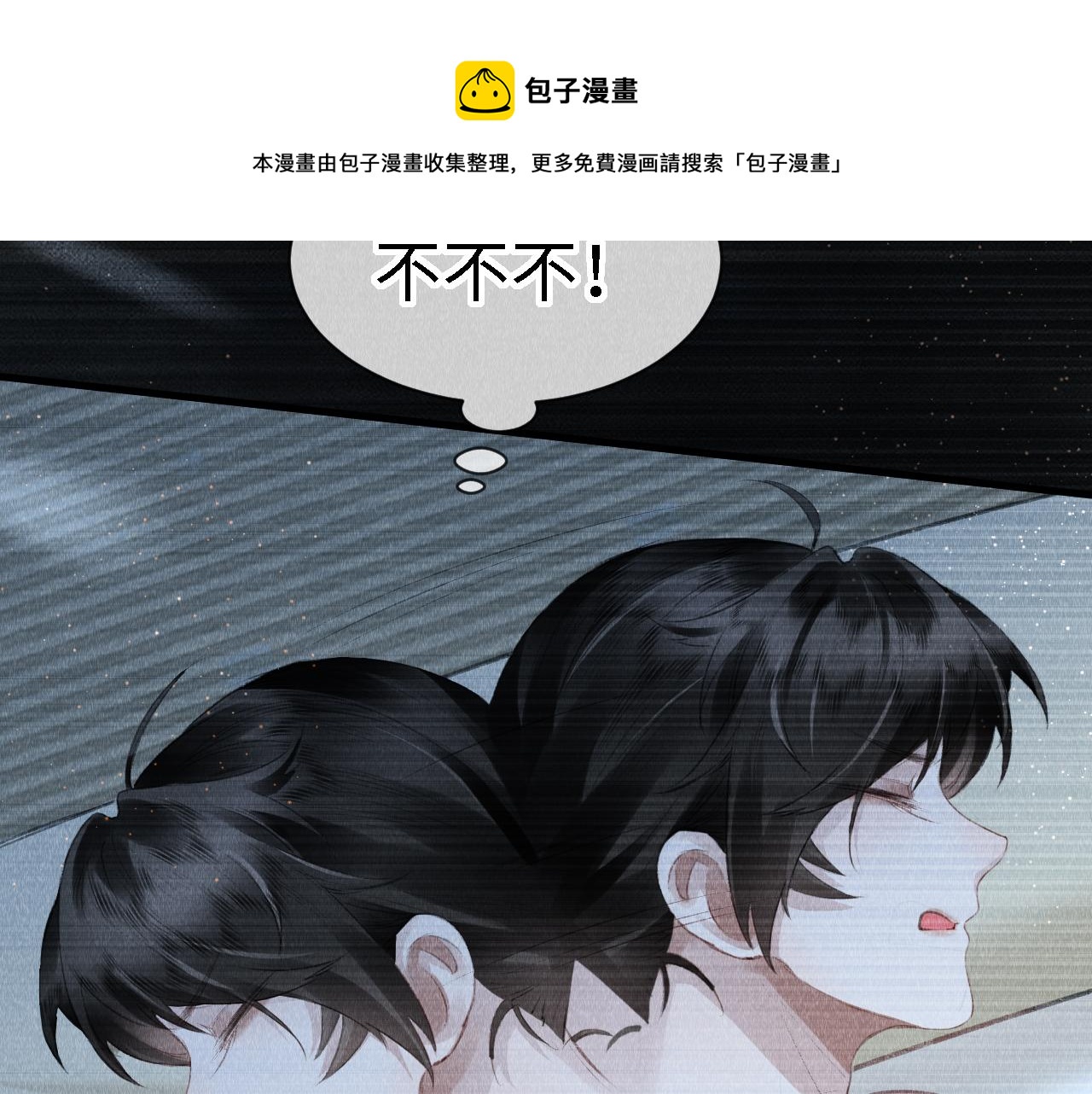 第24话： 郎骑竹马来38