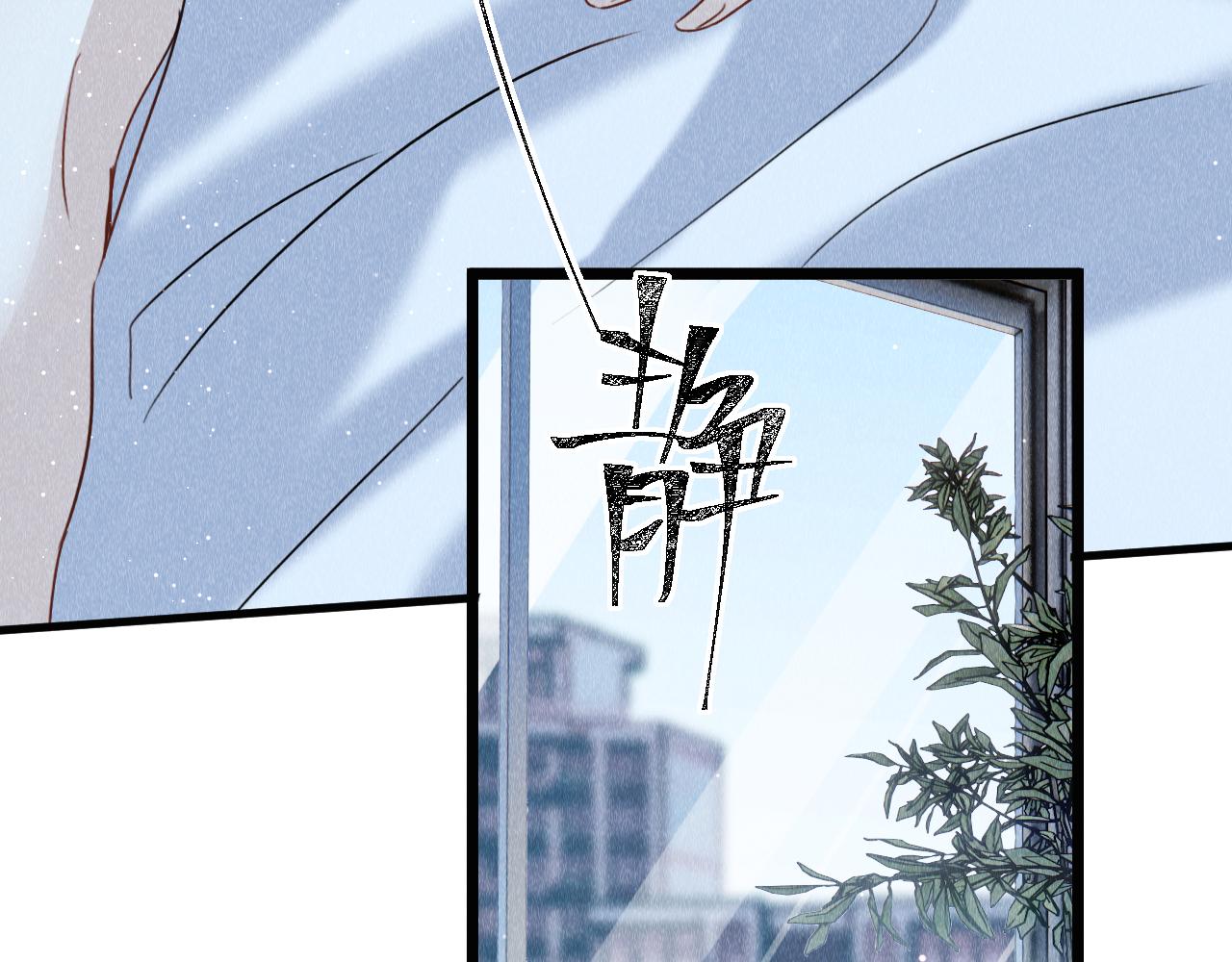第44话：喜欢我的世界吗？39