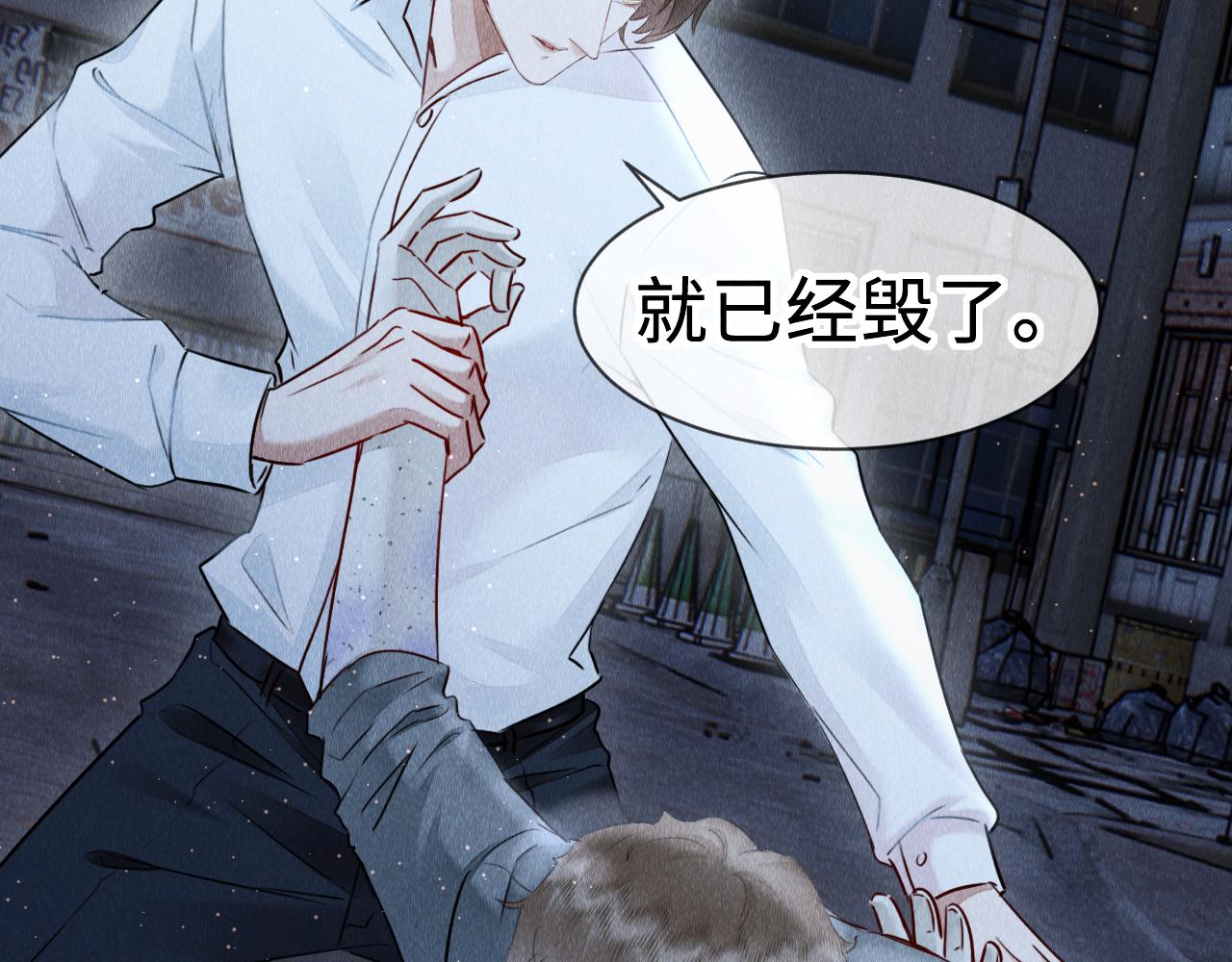 第41话：跨世界相见23