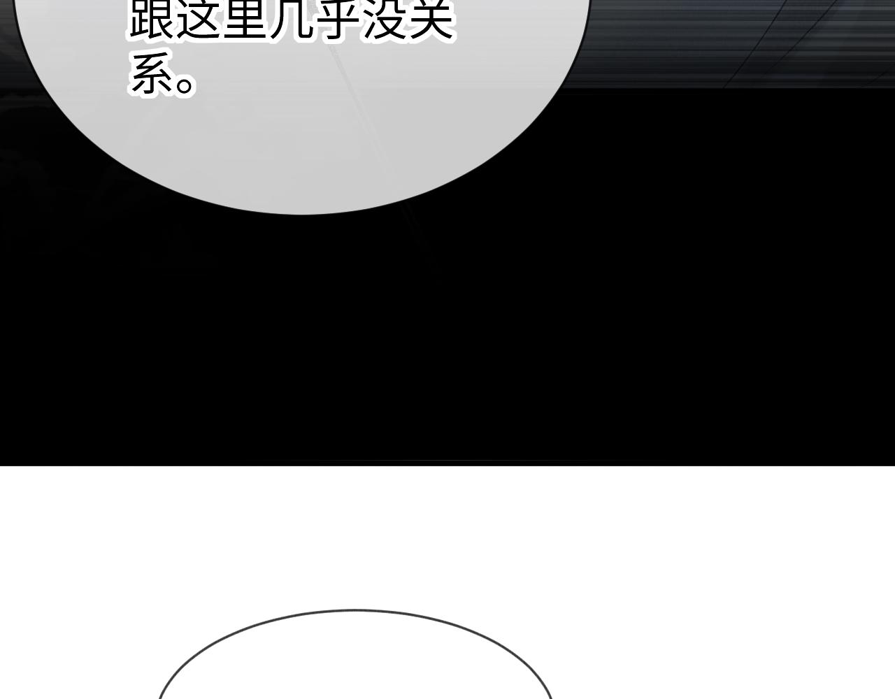 第27话：再次发疯82