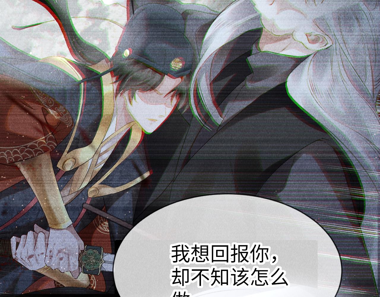 第48话： 谁都别嫌弃谁！86