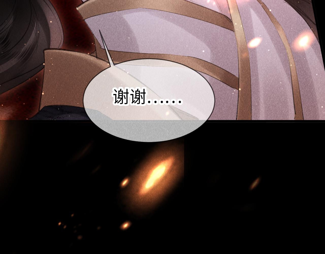 第16话： 谢谢你相信我85
