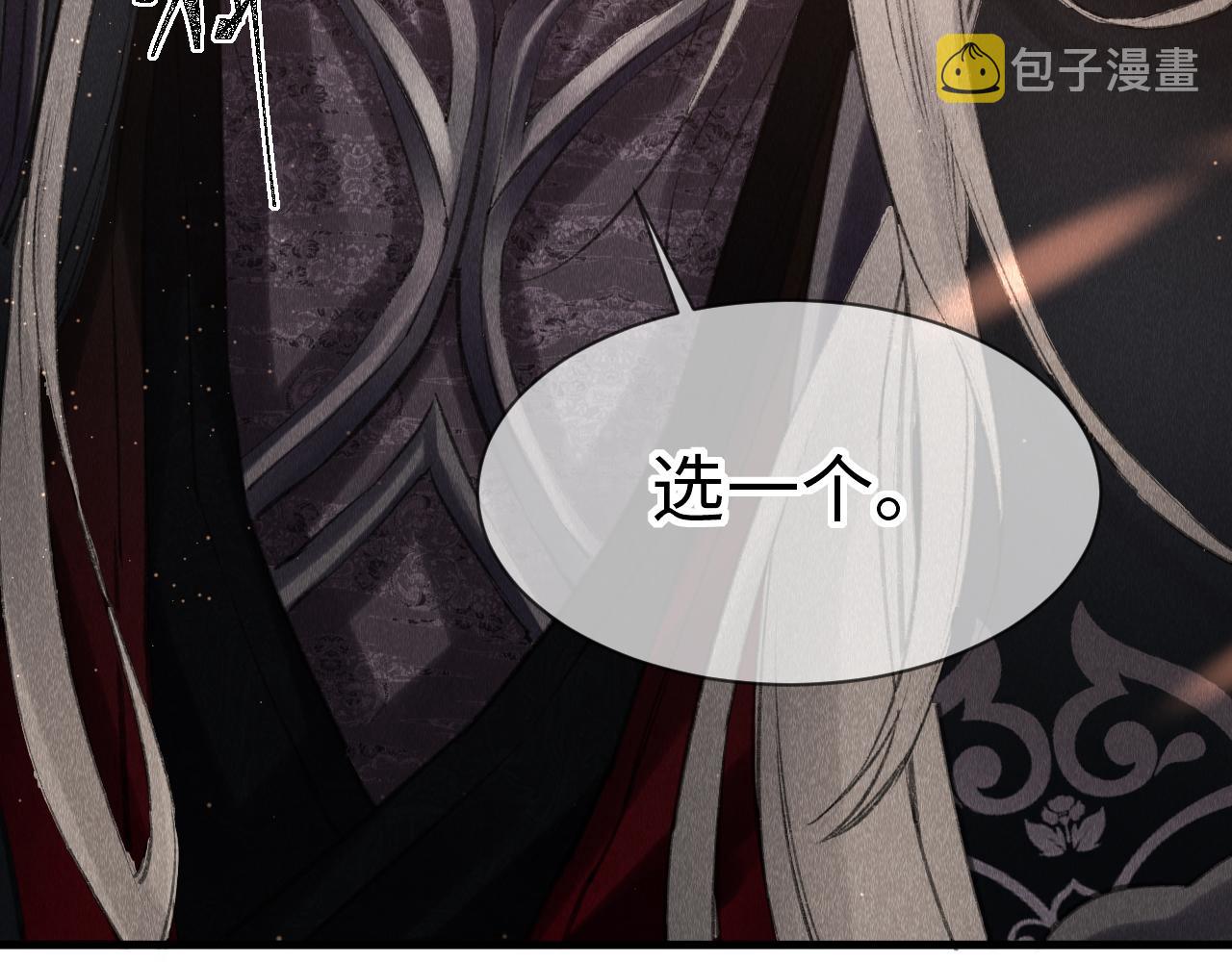 第16话： 谢谢你相信我113