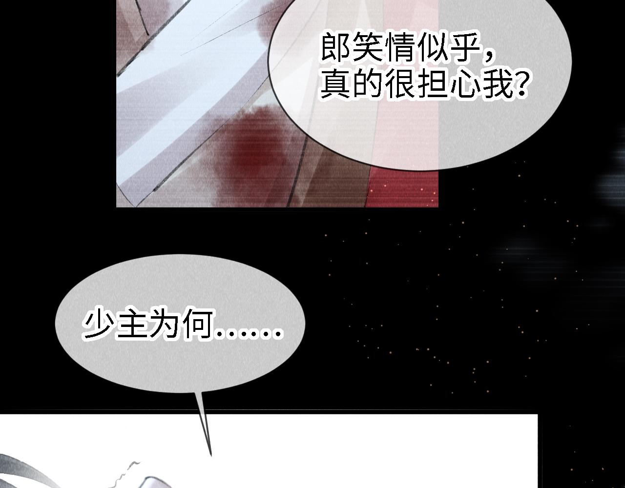 第23话： 和小教主睡觉！99