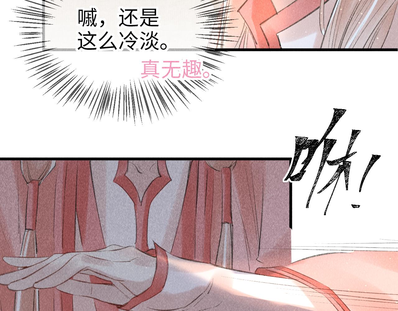 第13话： 区别对待61