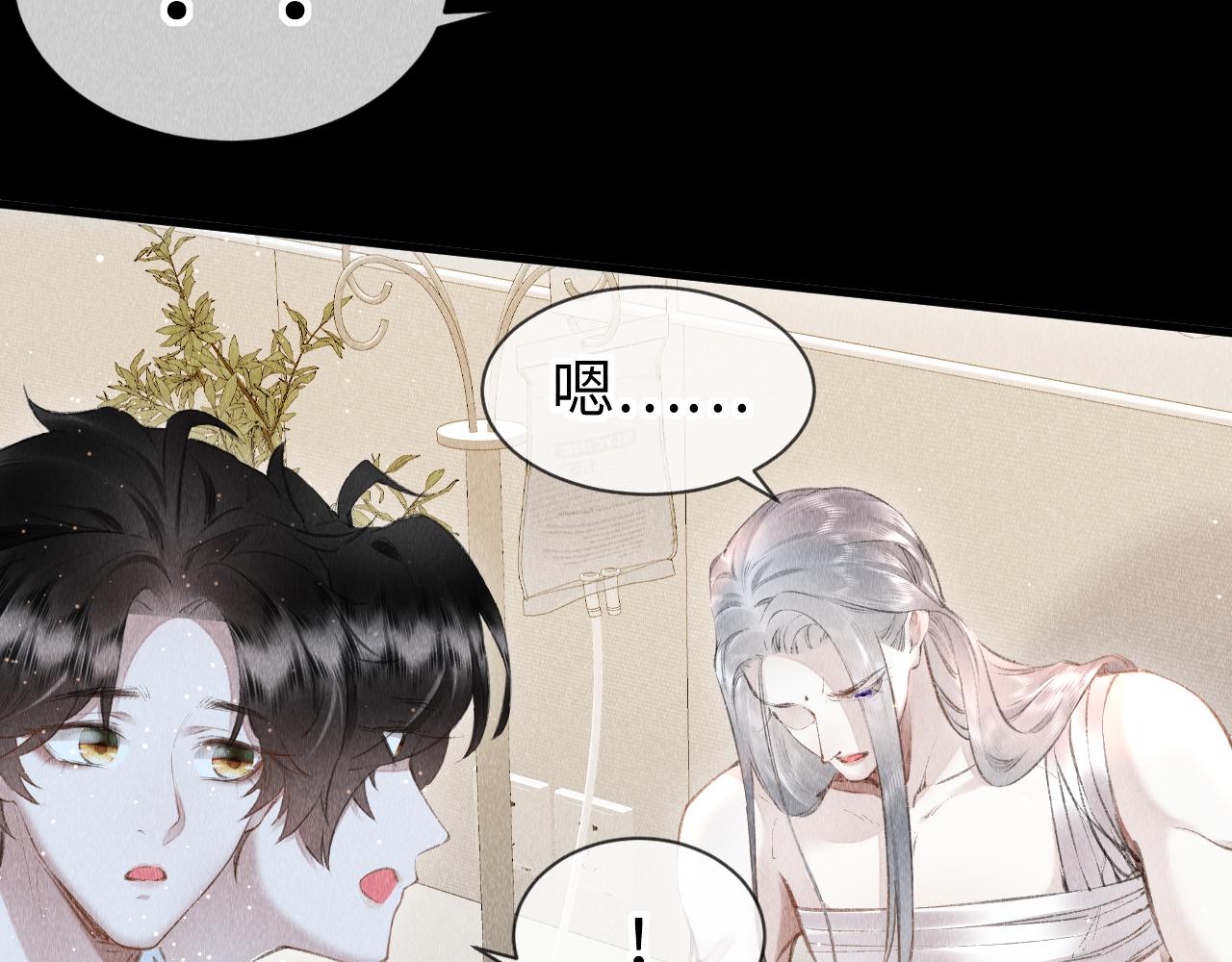 第41话：跨世界相见81