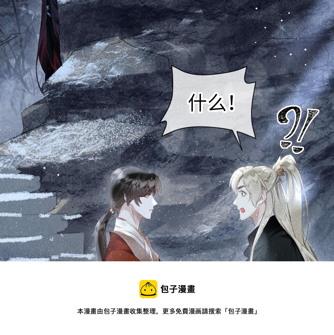 第18话：老乡见老乡104