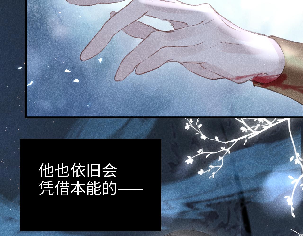 第20话： 走火入魔？45