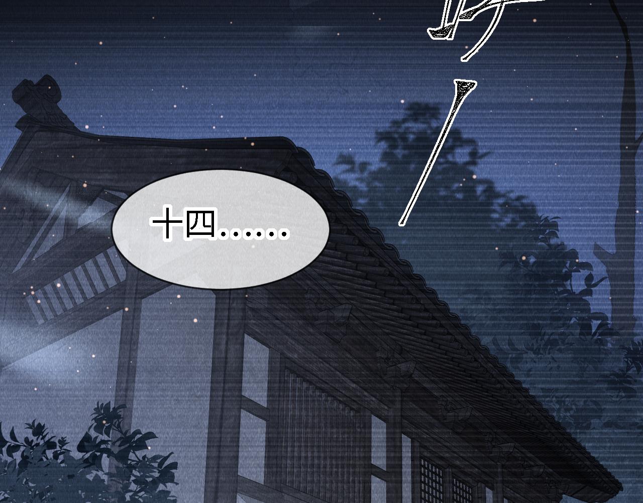 第23话： 和小教主睡觉！87