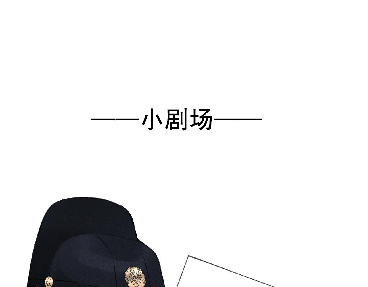 第1话 大佬想要求复合146