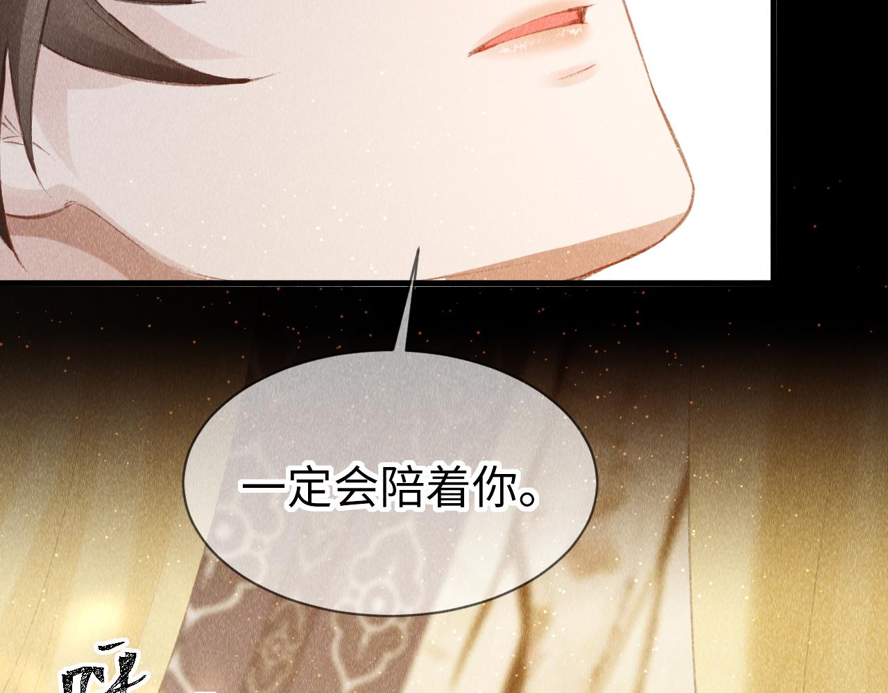 第11话： 血好喝吗？92