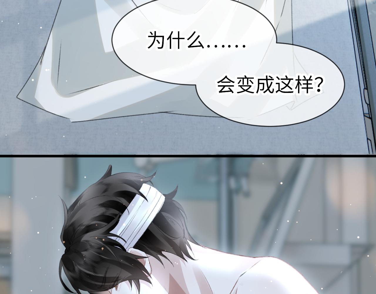 第38话：各自的世界63