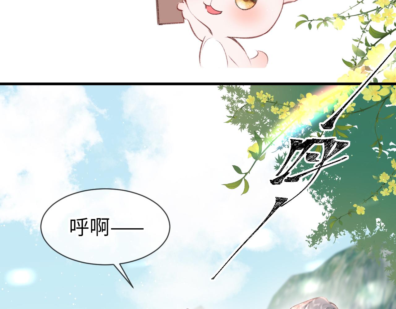第51话： 再次穿越（中）4