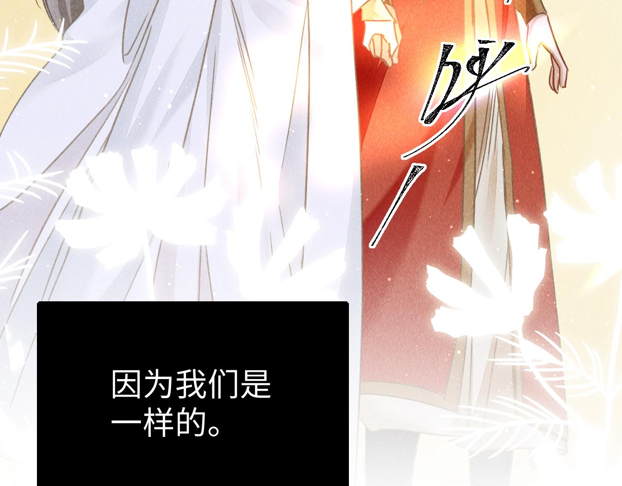 第45话： 教主适应现实世界~62