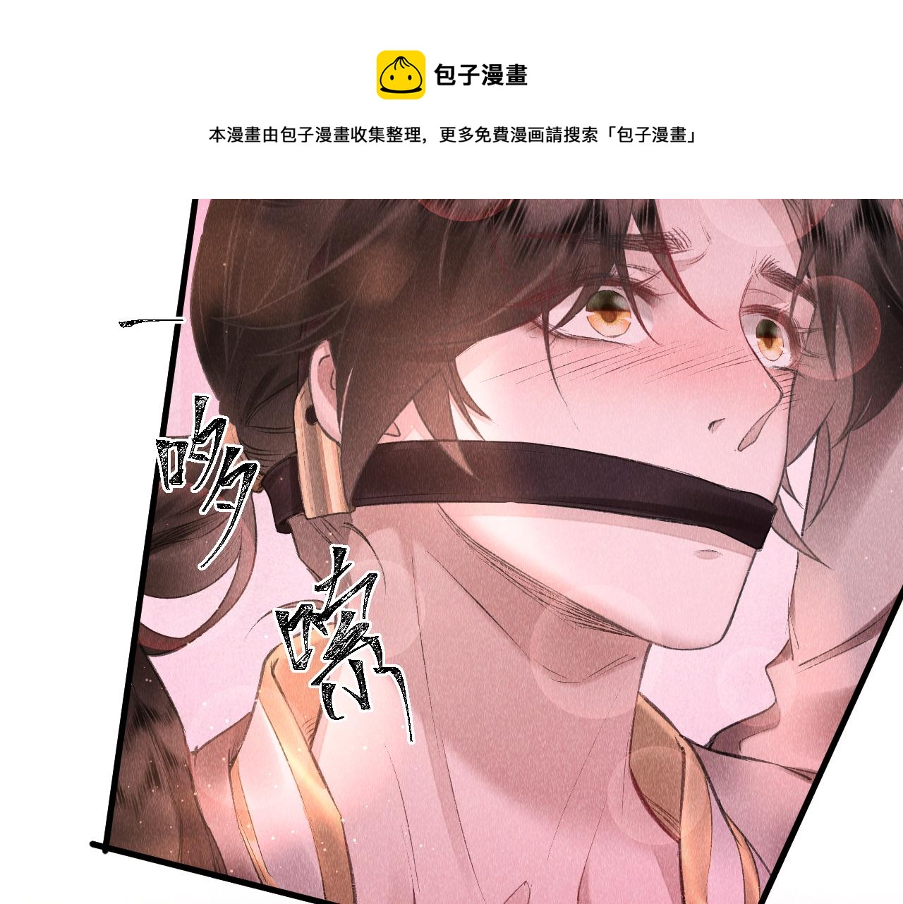 第16话： 谢谢你相信我4