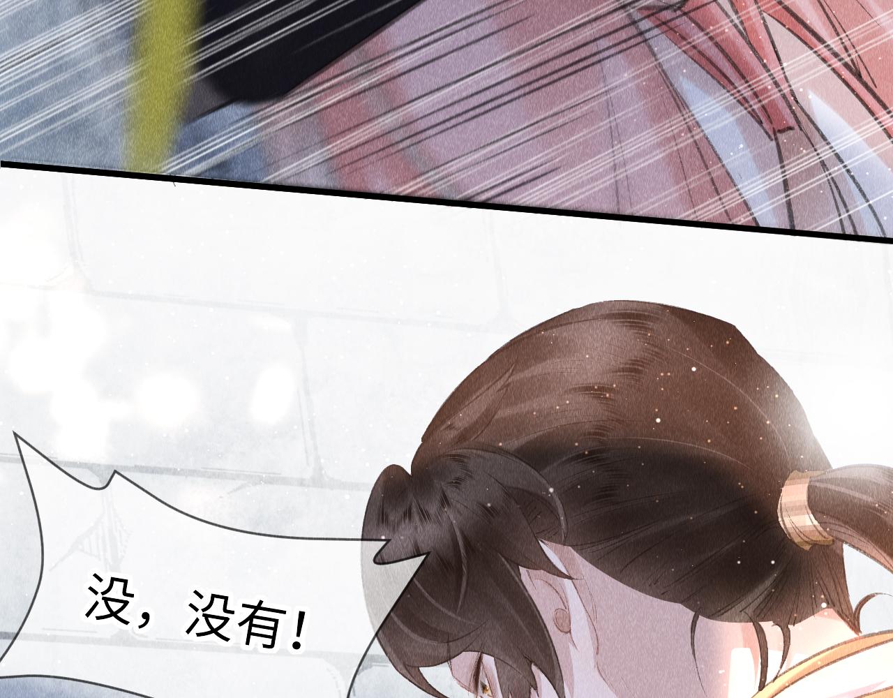第14话： 他心里有我！！！37