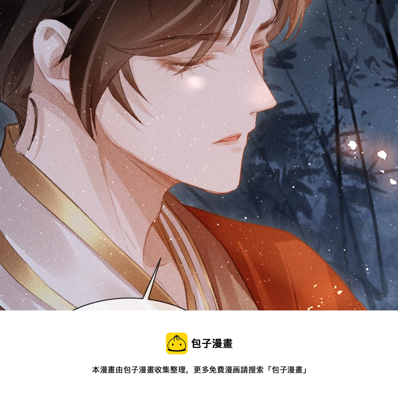 第19话： 真相与郎笑情96