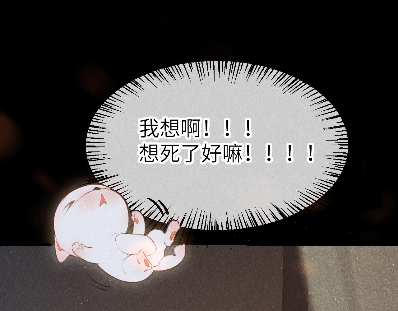 第36话：为所欲为3