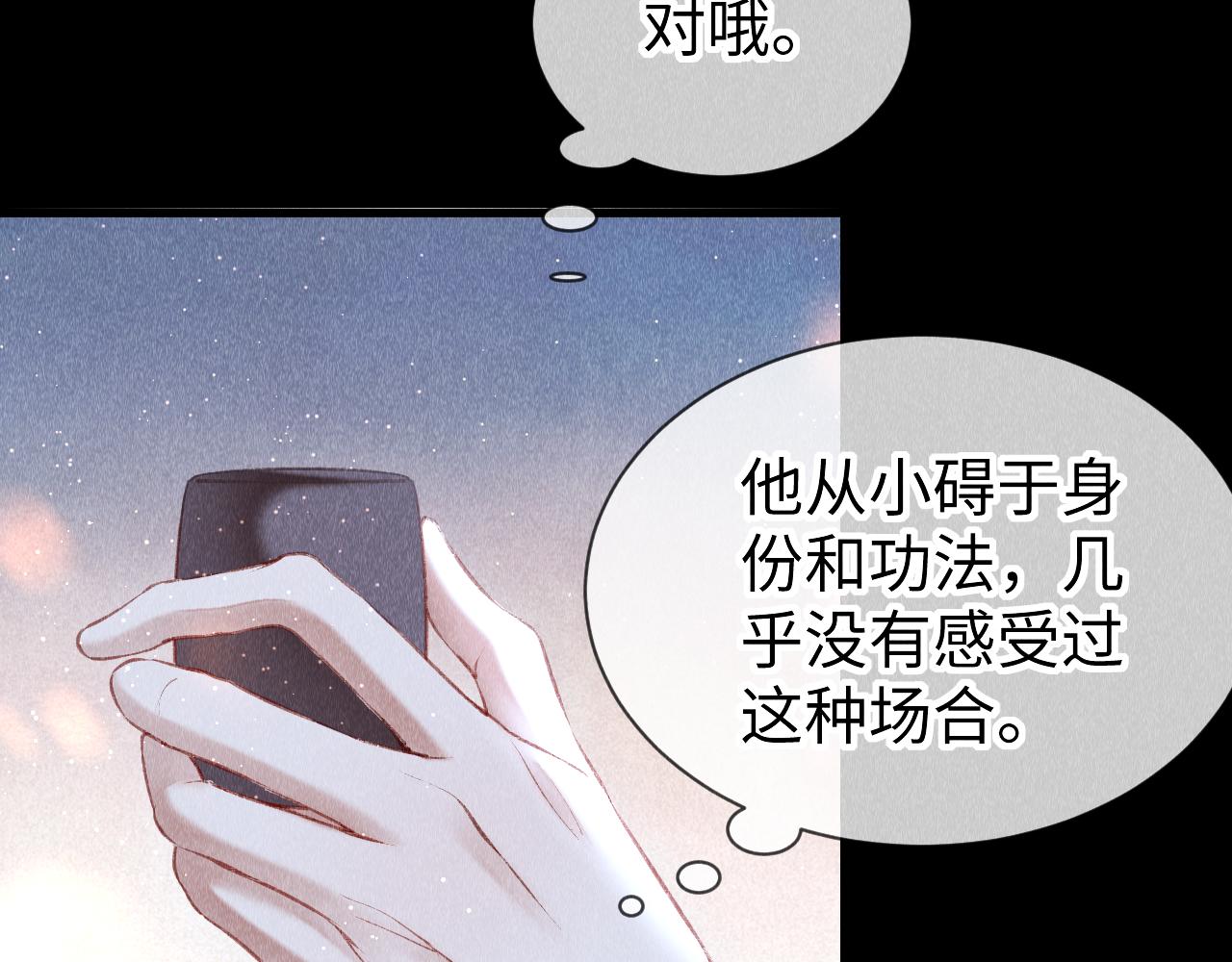 第29话： 玩个游戏吧！75