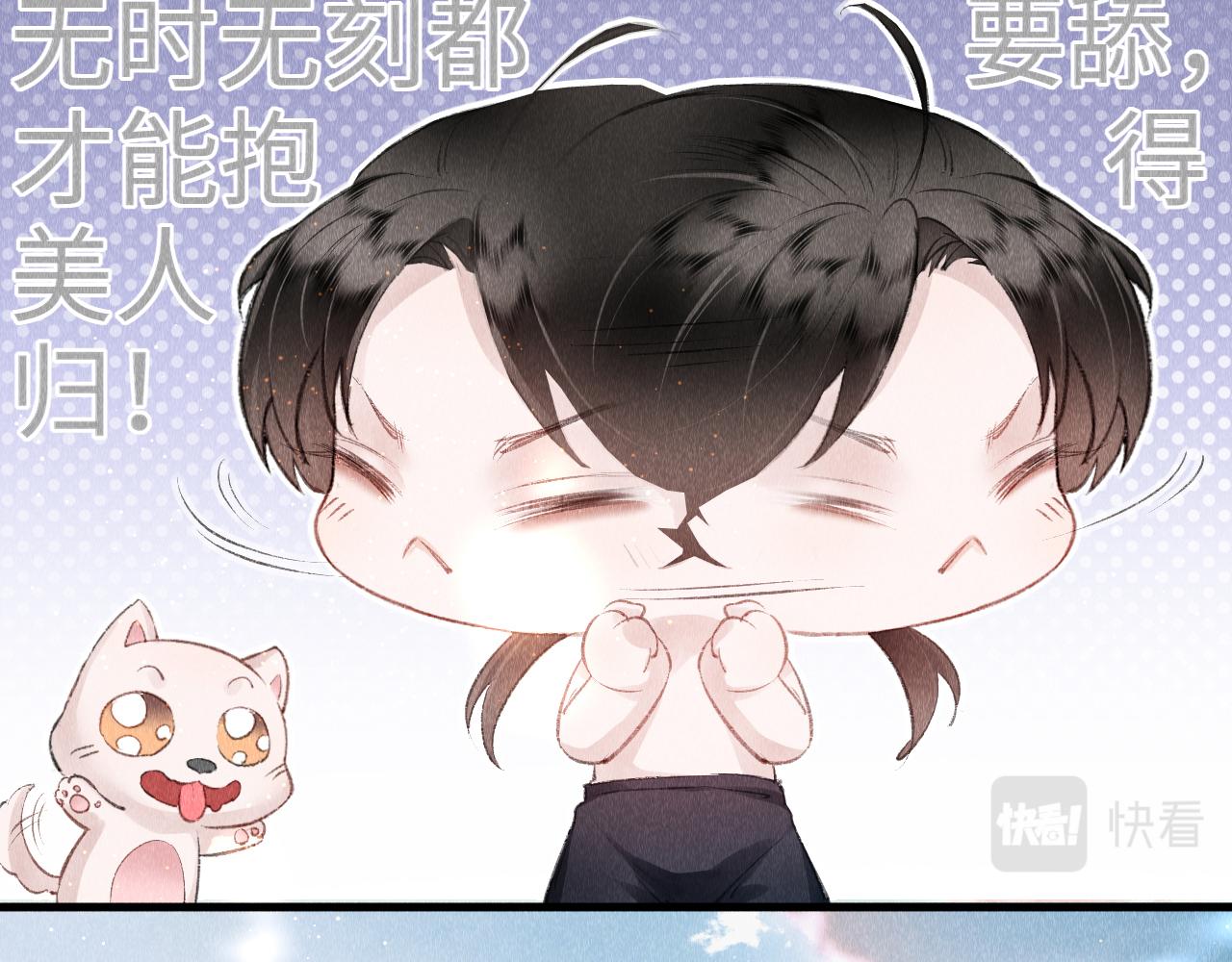 第5话 虐人还是虐狗？97