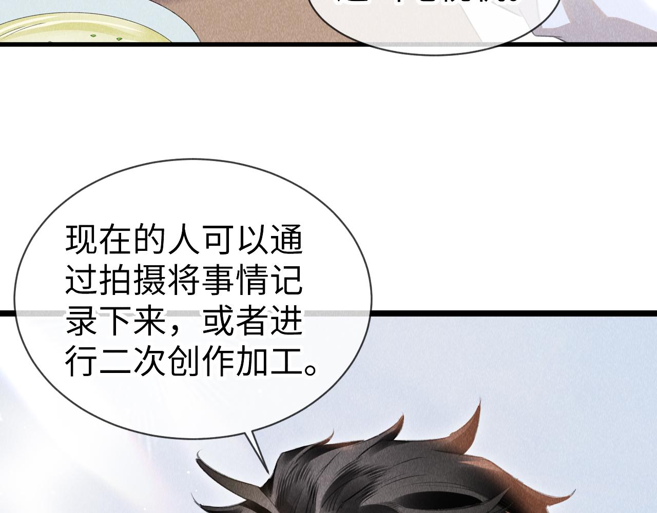 第46话： 回家啦48