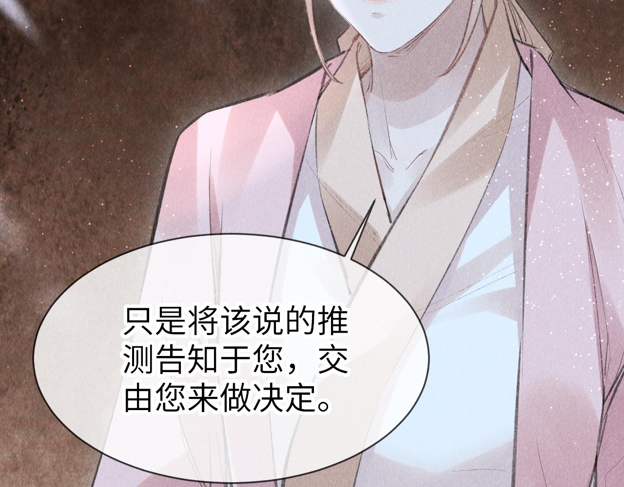 第31话： 幸运的事57