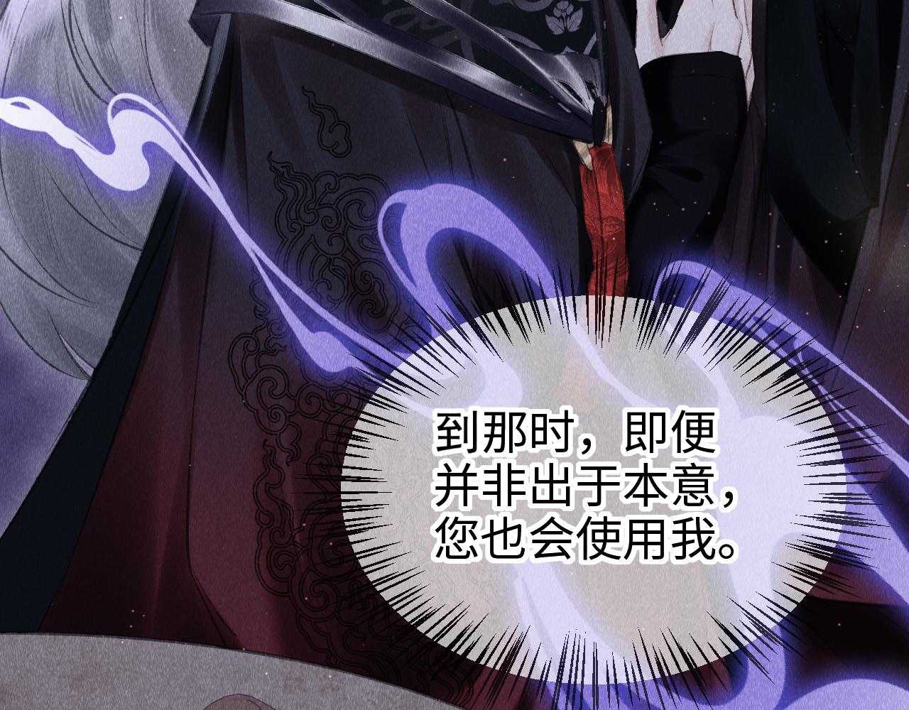第13话： 区别对待68