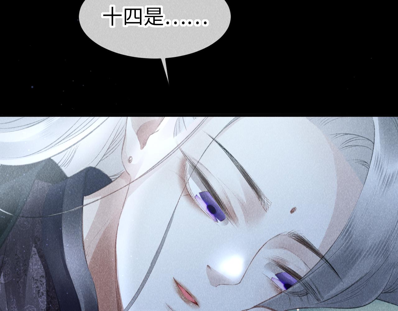 第25话： 身体恢复了？37