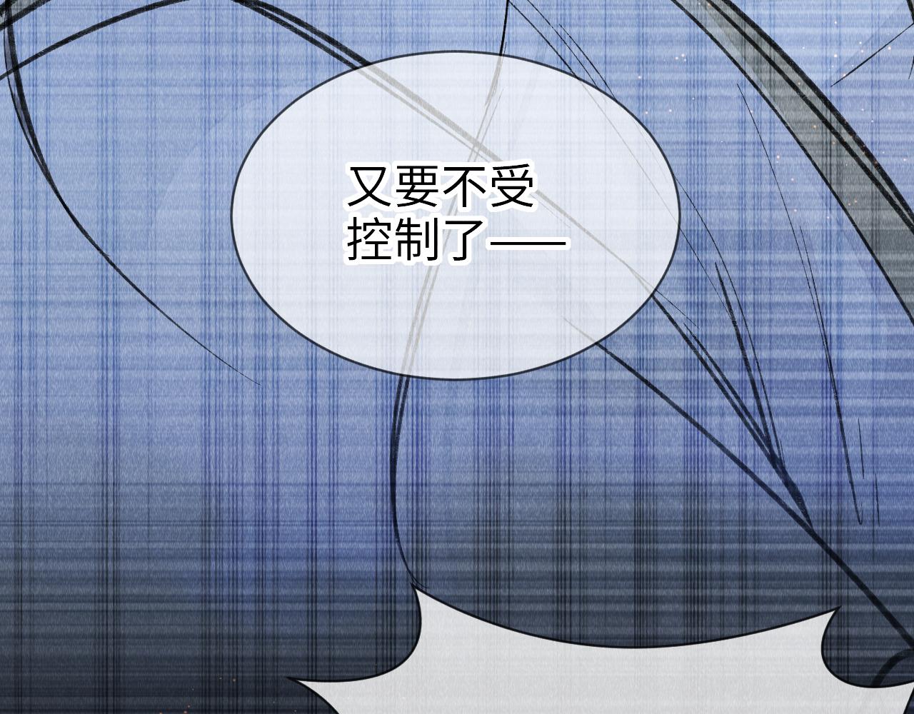 第18话：老乡见老乡78