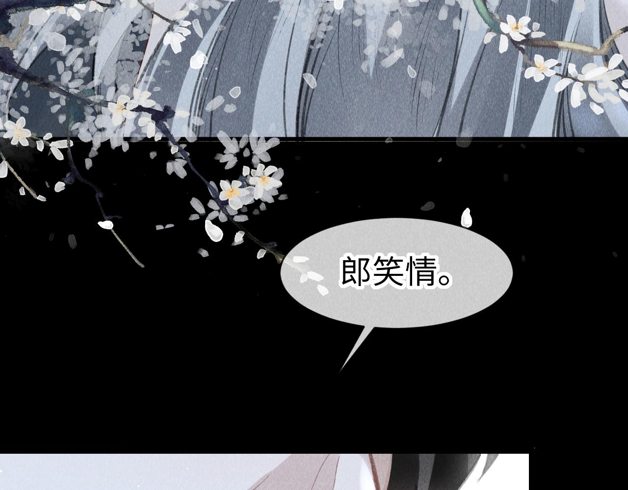 第47话： 现代Play54
