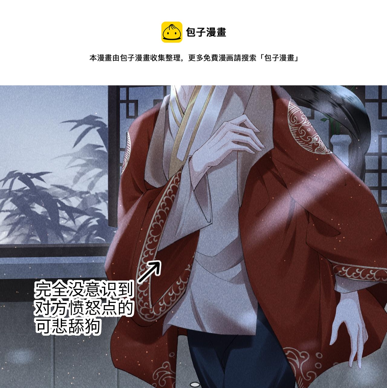 第17话： 谁是穿越者？76