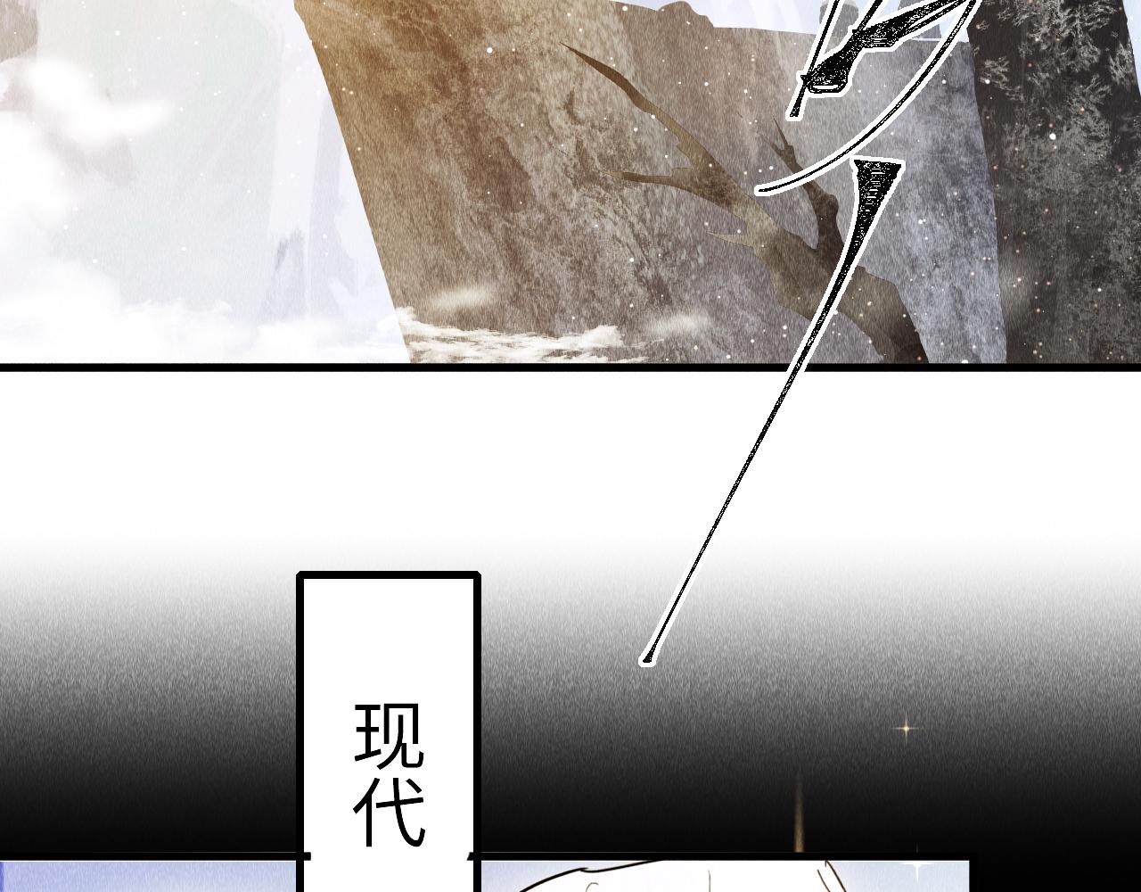 第40话：可以穿越？68