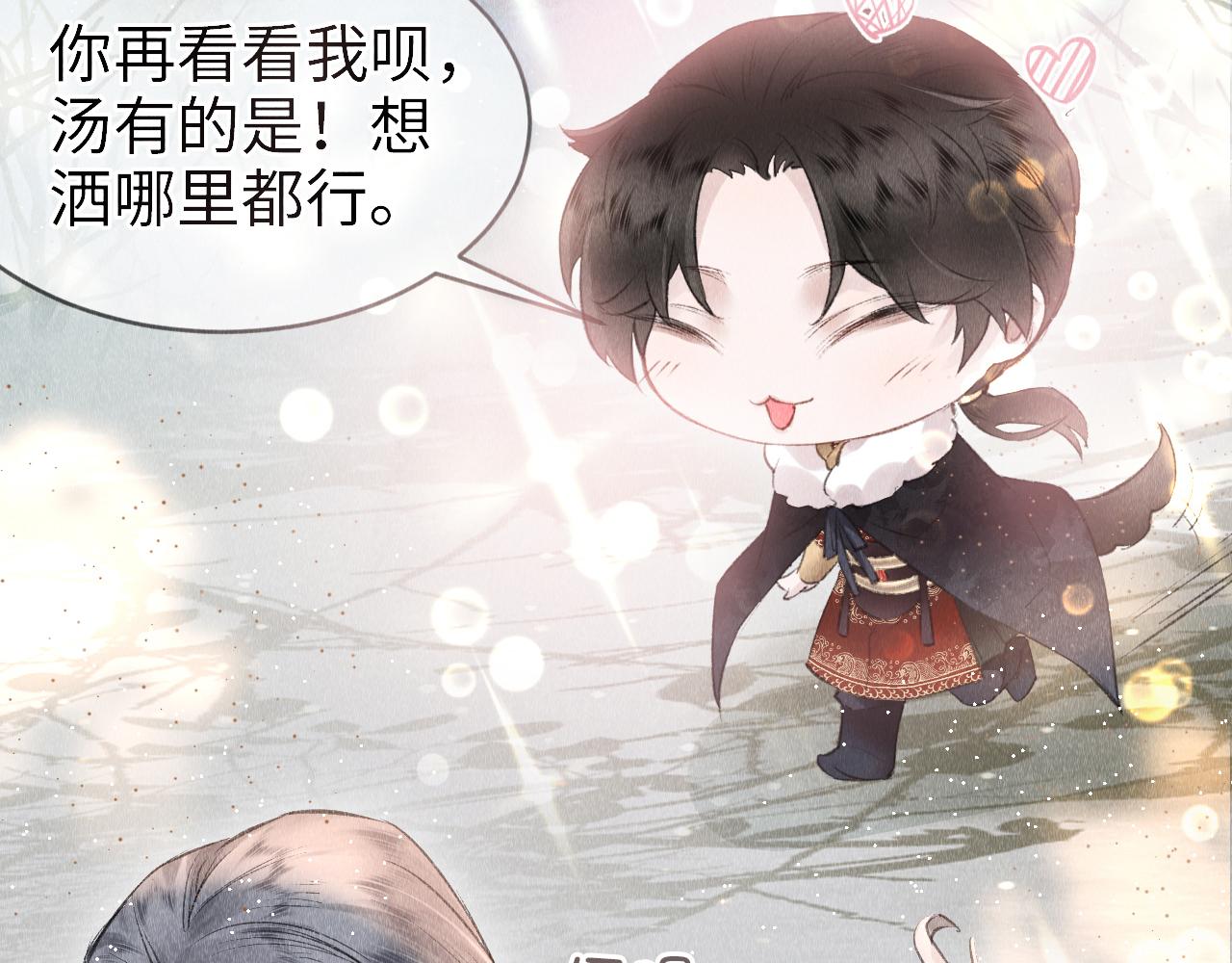第4话 行刑还是情趣？21