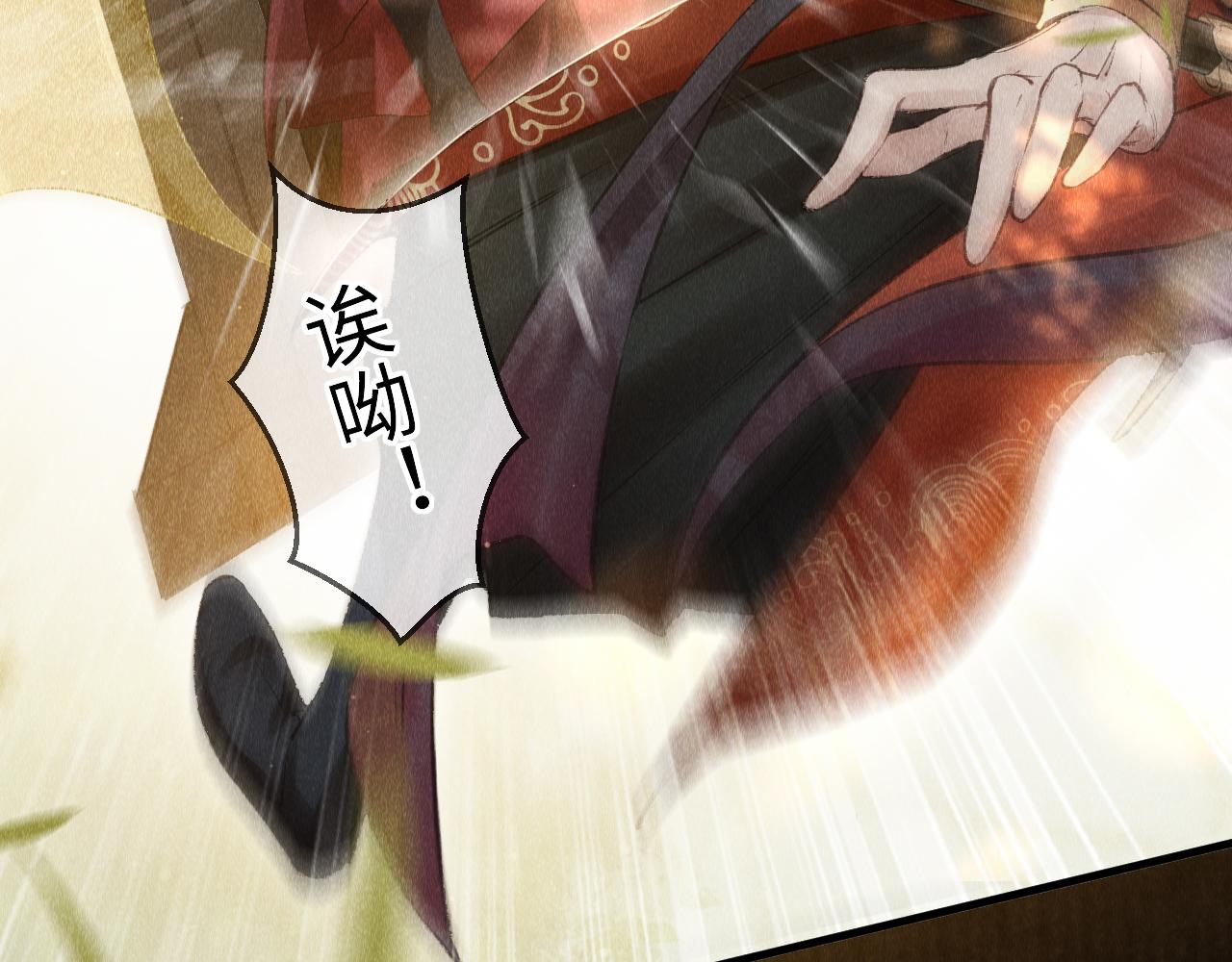 第2话 老大曾经很野的！11
