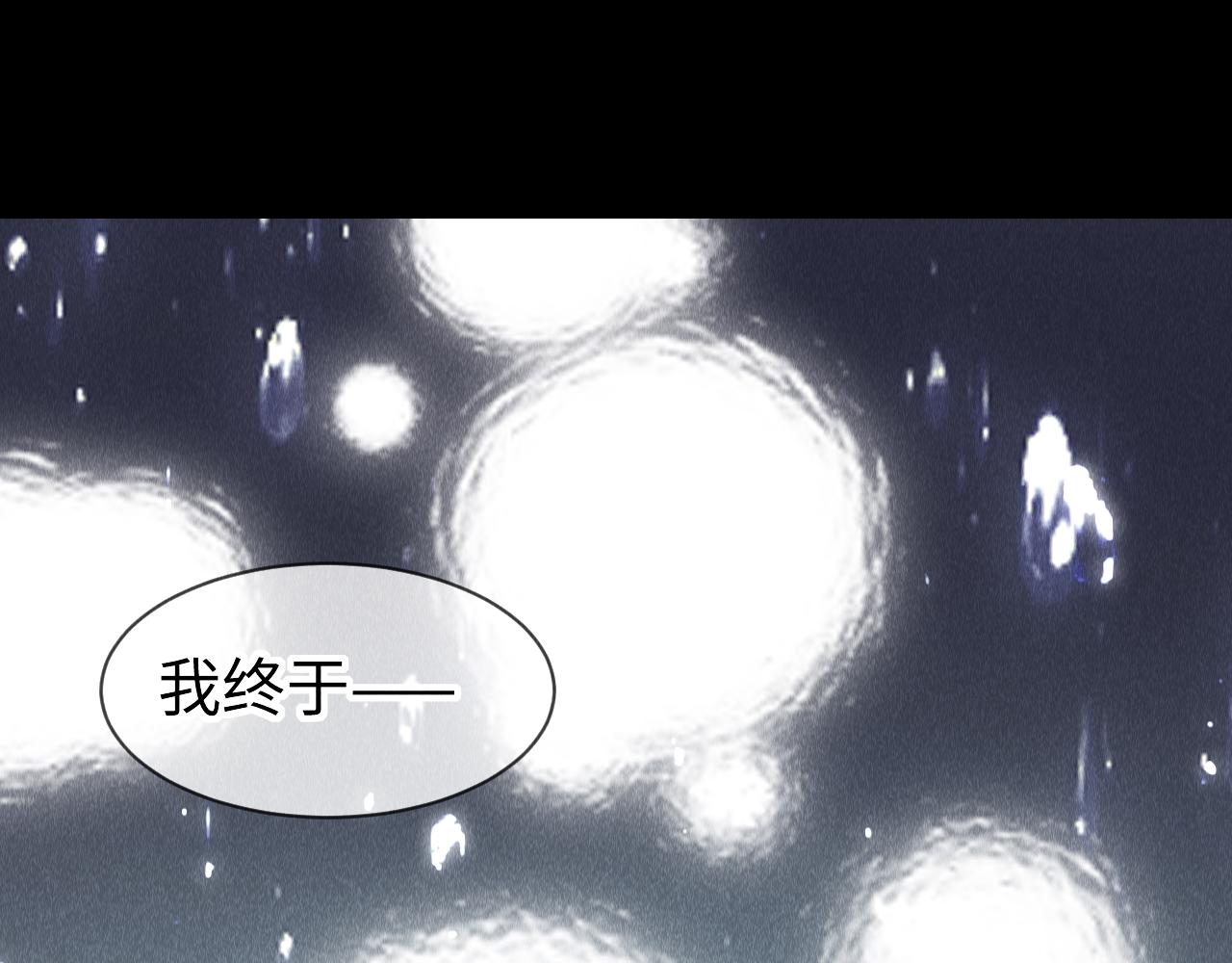 第41话：跨世界相见90