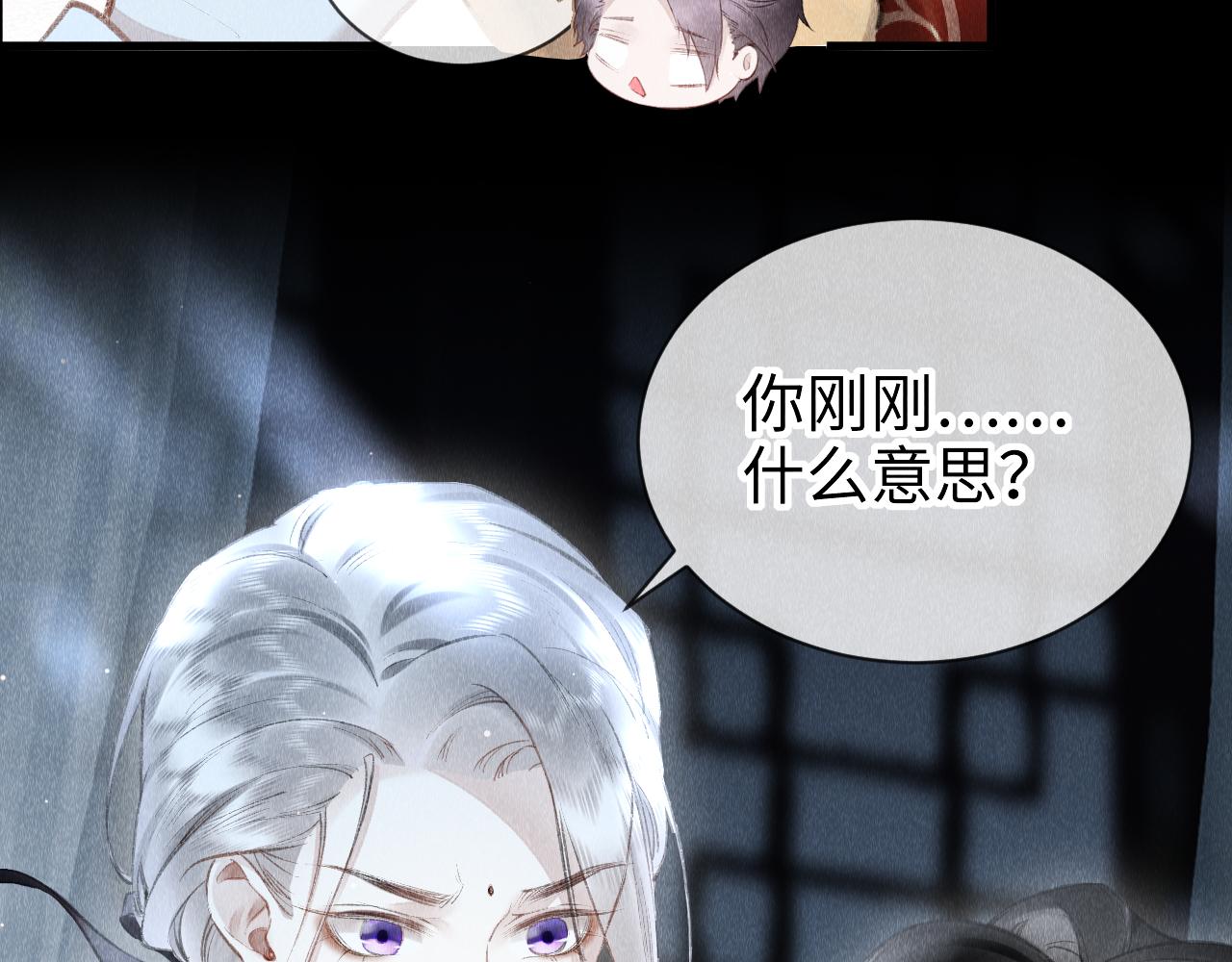 第33话：发疯的原因7